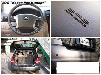 2006 Kia Sorento Pics
