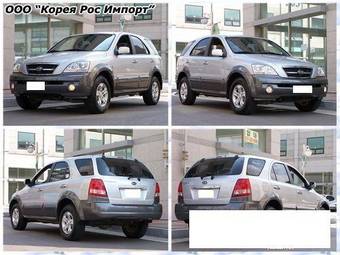 2006 Kia Sorento Pictures