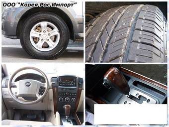 2006 Kia Sorento For Sale