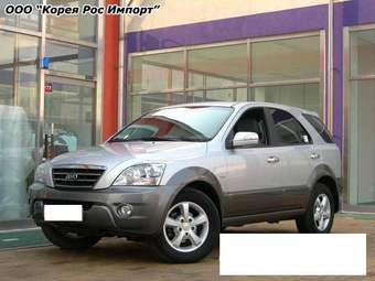 2007 Kia Sorento