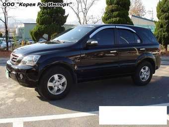 2007 Kia Sorento For Sale