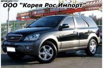 2007 Kia Sorento Photos