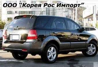 2007 Kia Sorento Photos