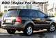 Preview 2007 Sorento