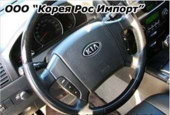 2007 Kia Sorento For Sale