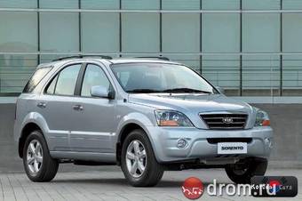 2008 Kia Sorento