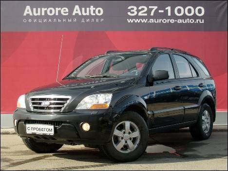 2008 Kia Sorento