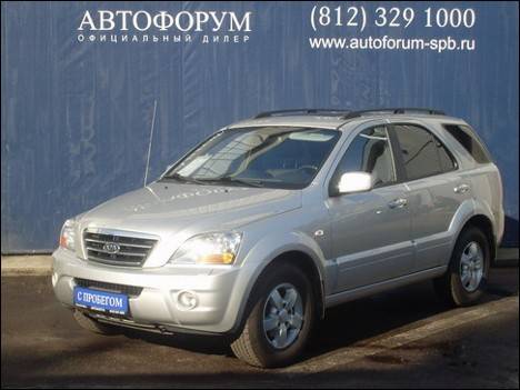 2008 Kia Sorento