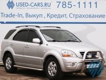 2008 Kia Sorento For Sale