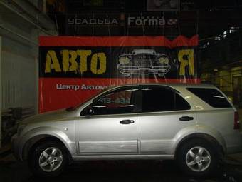 2008 Kia Sorento Pictures