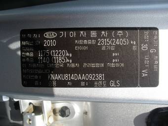 2010 Kia Sorento Pictures