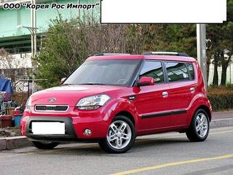 2007 Kia Soul Pictures