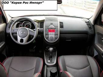 2007 Kia Soul Photos