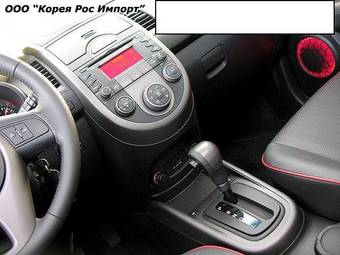 2007 Kia Soul For Sale