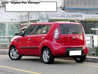 2007 Kia Soul Pics
