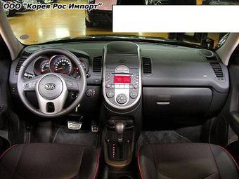 2007 Kia Soul Pictures