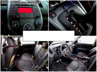 2008 Kia Soul Pictures