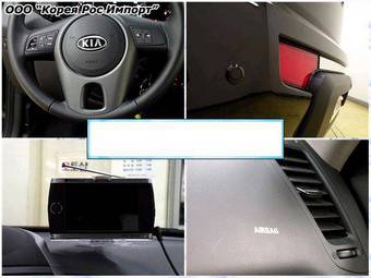 2008 Kia Soul Photos