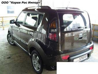 2008 Kia Soul Pictures