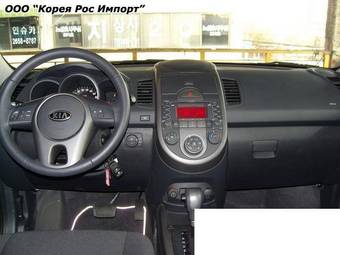 2008 Kia Soul Pictures