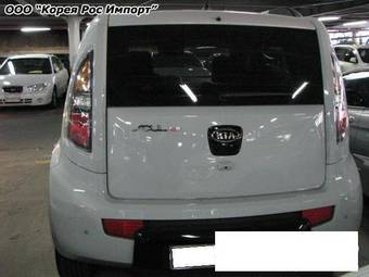 2008 Kia Soul Wallpapers