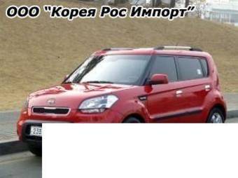 2008 Kia Soul Photos