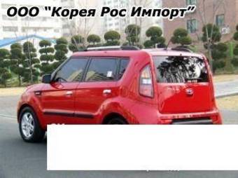 2008 Kia Soul Pictures