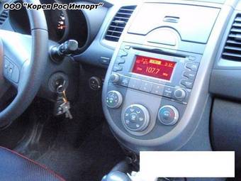 2008 Kia Soul Pictures