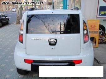 2008 Kia Soul Pictures