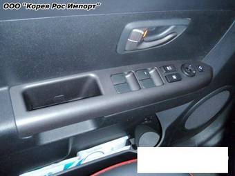 2008 Kia Soul Wallpapers