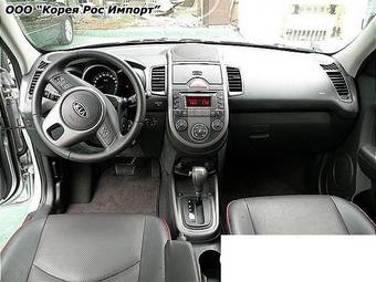 2008 Kia Soul Images