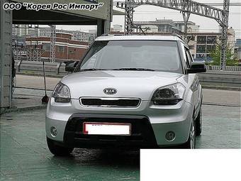 2008 Kia Soul Pictures