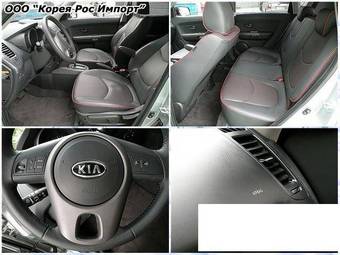 2008 Kia Soul Photos