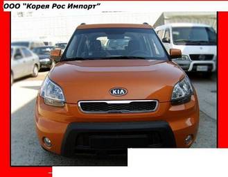 2009 Kia Soul Photos