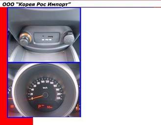 2009 Kia Soul Pictures