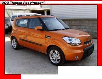 2009 Kia Soul Pictures