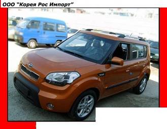 2009 Kia Soul Photos