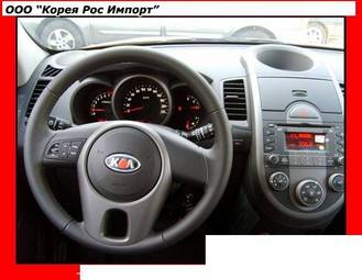 2009 Kia Soul Images