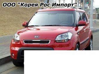 2009 Kia Soul Photos
