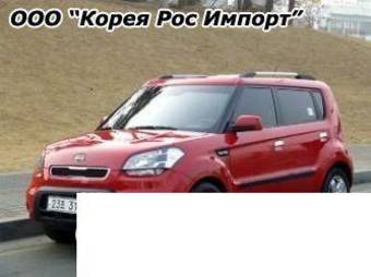 2009 Kia Soul Pictures