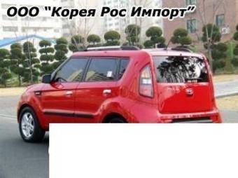 2009 Kia Soul Photos