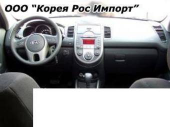 2009 Kia Soul Wallpapers