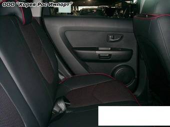 2009 Kia Soul Wallpapers
