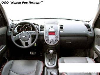 2009 Kia Soul For Sale