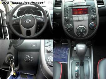 2009 Kia Soul Pics