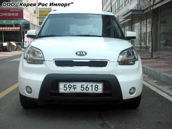 2009 Kia Soul For Sale