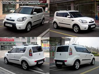 2009 Kia Soul Pictures