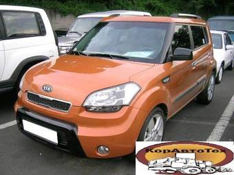 2009 Kia Soul Photos