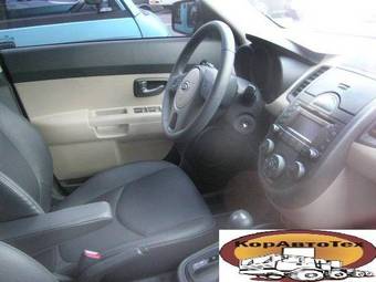 2009 Kia Soul Wallpapers