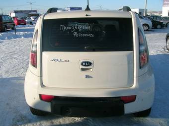 2010 Kia Soul Pictures